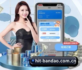 国际化进程 | BANDAOSPORTS