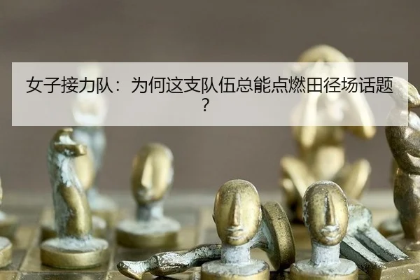 nv-zi-jie-li-dui-wei-he-zhe-zhi-dui-wu-zong-neng-dian-ran-tian-jing-chang-hua-ti-2-627.jpg